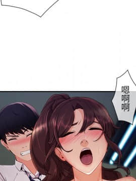 長腿姐姐 1-49話[完結]_3182