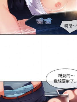 長腿姐姐 1-49話[完結]_3180