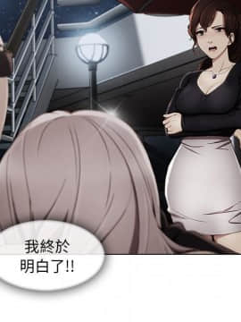 長腿姐姐 1-49話[完結]_3177