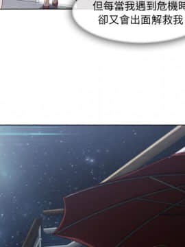 長腿姐姐 1-49話[完結]_3176