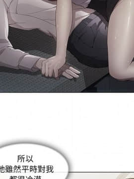 長腿姐姐 1-49話[完結]_3174