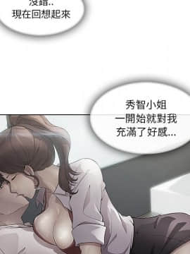 長腿姐姐 1-49話[完結]_3173