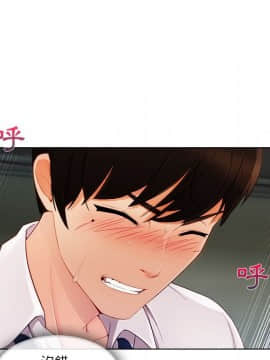 長腿姐姐 1-49話[完結]_3172