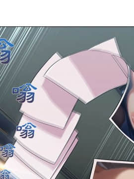 長腿姐姐 1-49話[完結]_3166