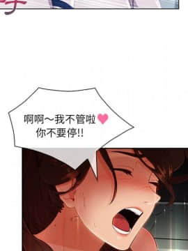 長腿姐姐 1-49話[完結]_3164