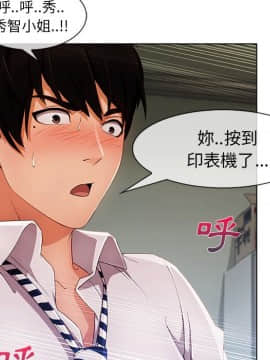 長腿姐姐 1-49話[完結]_3163