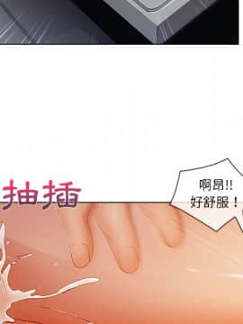 長腿姐姐 1-49話[完結]_3161