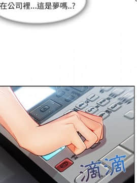 長腿姐姐 1-49話[完結]_3160