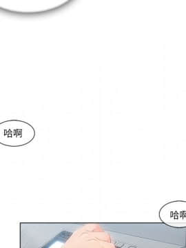 長腿姐姐 1-49話[完結]_3154