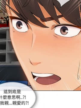 長腿姐姐 1-49話[完結]_3153