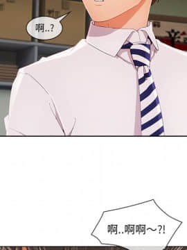 長腿姐姐 1-49話[完結]_3152