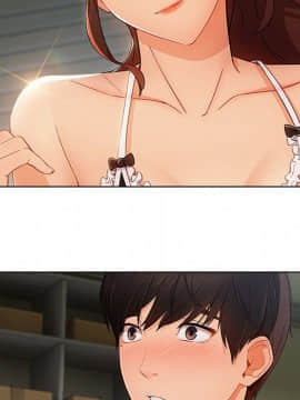 長腿姐姐 1-49話[完結]_3151