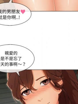 長腿姐姐 1-49話[完結]_3150