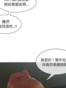 長腿姐姐 1-49話[完結]_3147