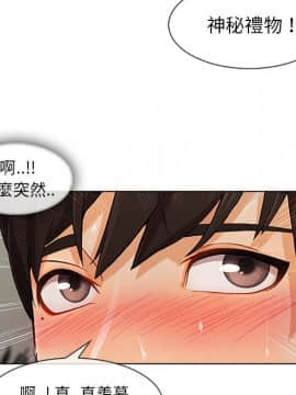 長腿姐姐 1-49話[完結]_3146