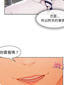 長腿姐姐 1-49話[完結]_3144