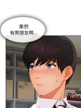 長腿姐姐 1-49話[完結]_3143