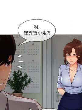 長腿姐姐 1-49話[完結]_3140