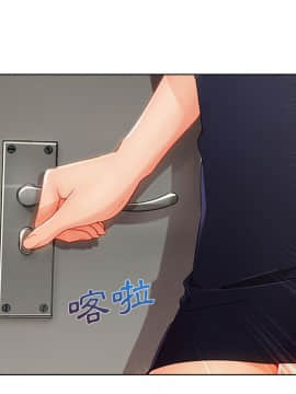 長腿姐姐 1-49話[完結]_3139