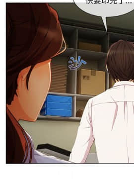 長腿姐姐 1-49話[完結]_3138