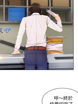 長腿姐姐 1-49話[完結]_3137