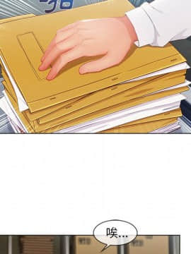 長腿姐姐 1-49話[完結]_3136