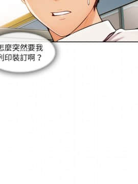 長腿姐姐 1-49話[完結]_3133