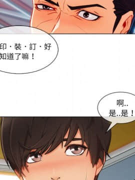 長腿姐姐 1-49話[完結]_3132