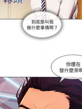 長腿姐姐 1-49話[完結]_3131