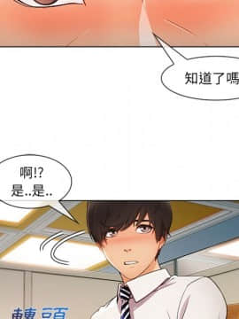 長腿姐姐 1-49話[完結]_3130