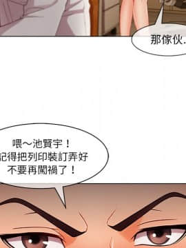 長腿姐姐 1-49話[完結]_3129