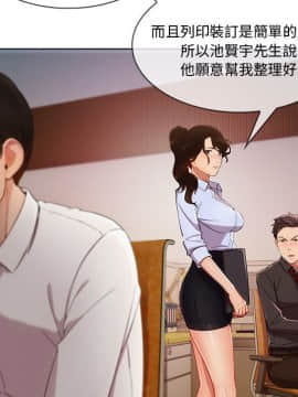 長腿姐姐 1-49話[完結]_3128