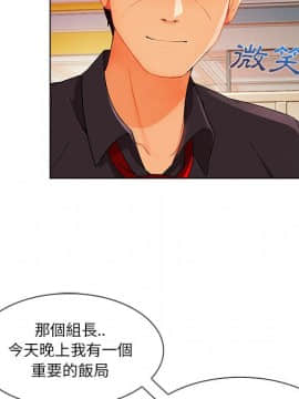 長腿姐姐 1-49話[完結]_3127