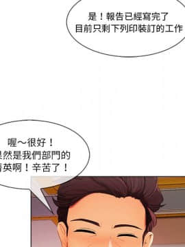 長腿姐姐 1-49話[完結]_3126