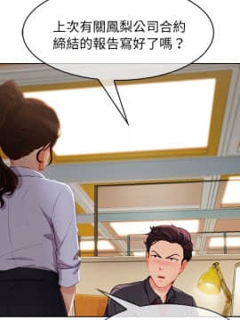 長腿姐姐 1-49話[完結]_3125