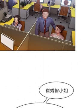 長腿姐姐 1-49話[完結]_3124