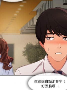 長腿姐姐 1-49話[完結]_3122