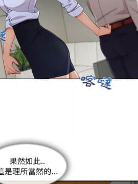 長腿姐姐 1-49話[完結]_3121