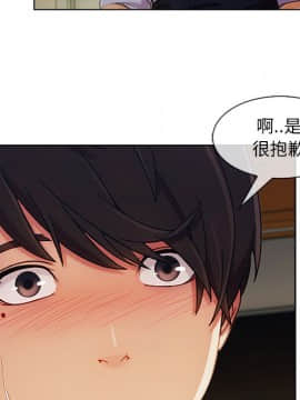 長腿姐姐 1-49話[完結]_3119