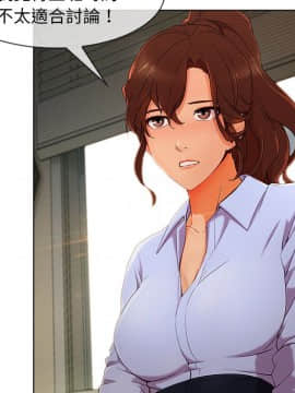 長腿姐姐 1-49話[完結]_3118