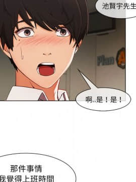 長腿姐姐 1-49話[完結]_3117