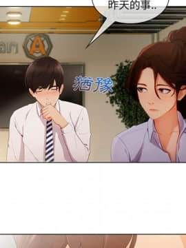 長腿姐姐 1-49話[完結]_3115