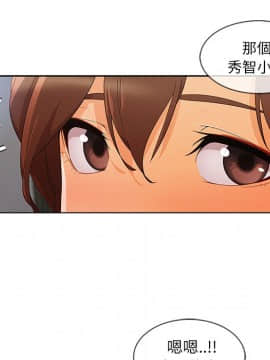 長腿姐姐 1-49話[完結]_3114