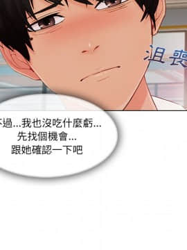 長腿姐姐 1-49話[完結]_3110