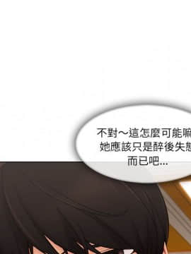 長腿姐姐 1-49話[完結]_3109