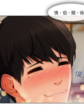 長腿姐姐 1-49話[完結]_3108