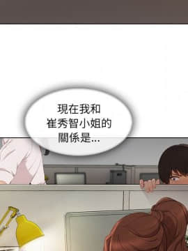 長腿姐姐 1-49話[完結]_3105