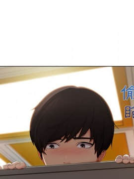 長腿姐姐 1-49話[完結]_3104