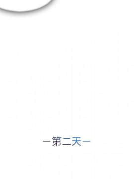 長腿姐姐 1-49話[完結]_3102