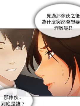 長腿姐姐 1-49話[完結]_3101